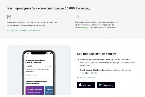 Что такое кракен площадка