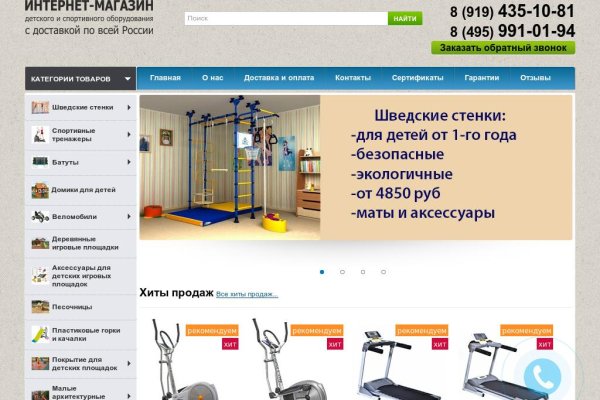 Кракен даркен