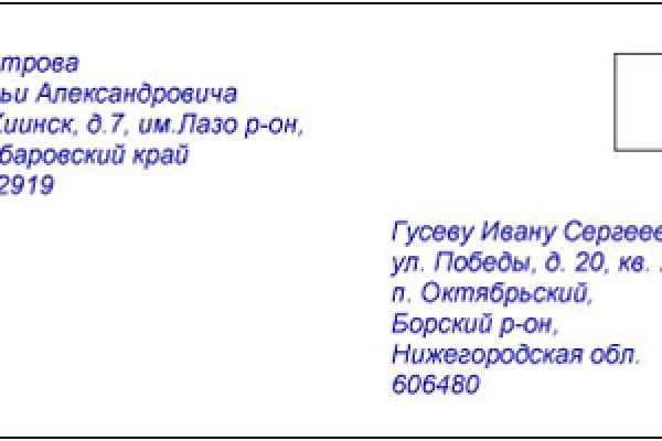 Kraken россия