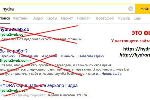Список луковых tor сайтов