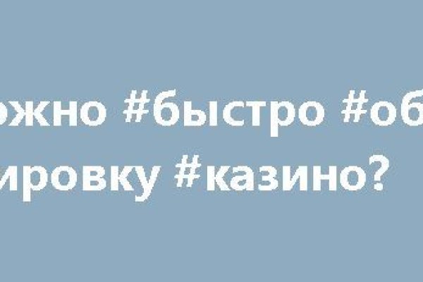Кракен продажа наркотиков