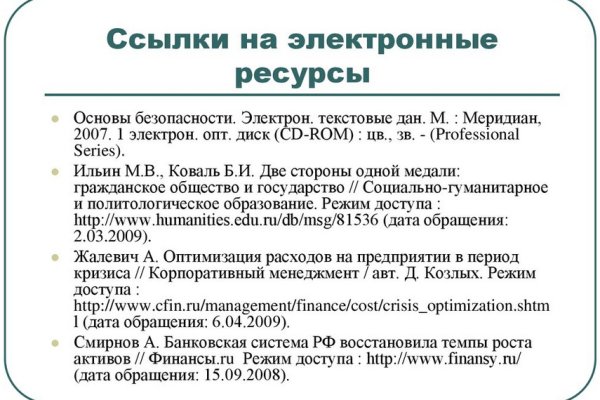 Ссылка на кракен тор kr2web in