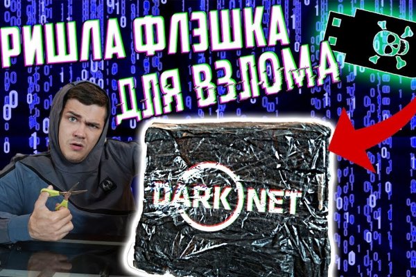 Кракен сайт что это