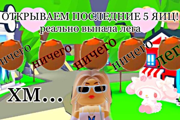 Кракен точка