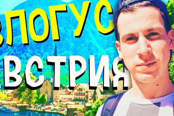 Как восстановить пароль кракен