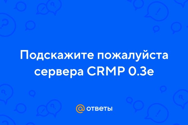 Ссылка на kraken at
