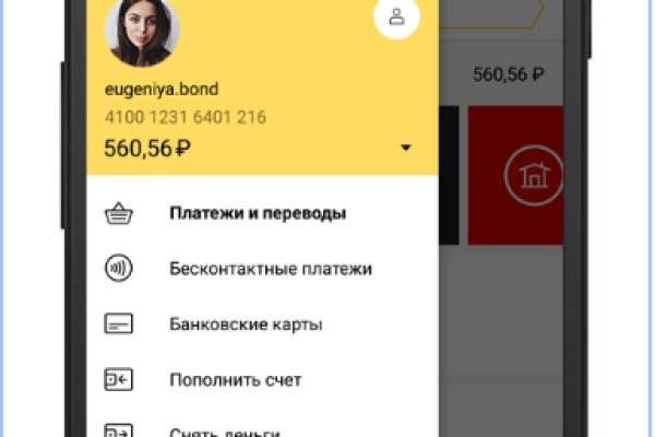 Кракен маркетплейс