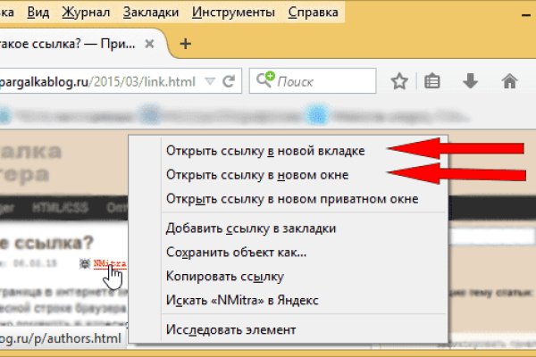 Кракен наркоторговля