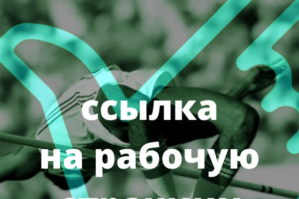 Kra45.at Вход на сайт главная страница