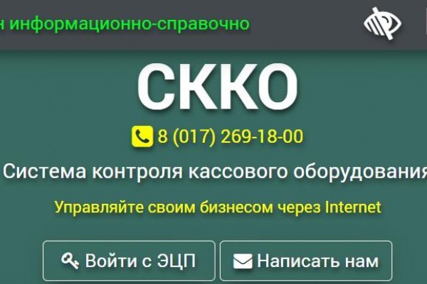 Kraken 19at