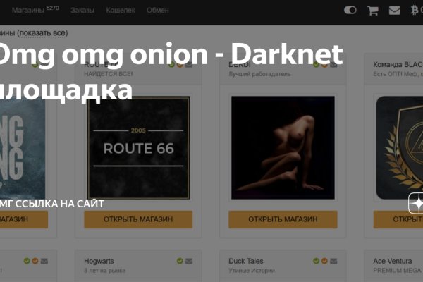 Kraken online