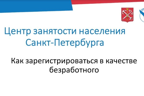 Кракен сайт это