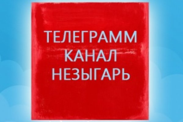Сайты по продаже наркотиков