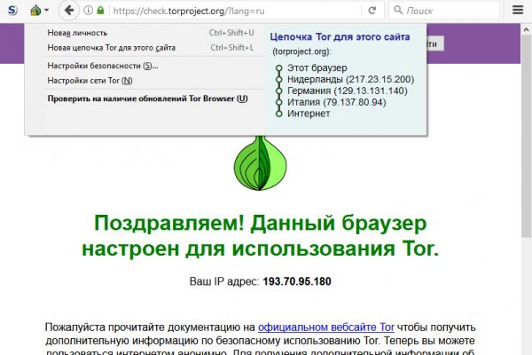 Кракен сайт вход официальный зеркало