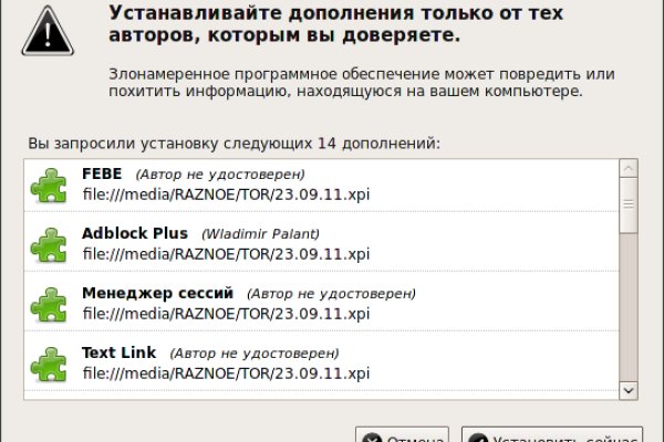 Даркнет площадки