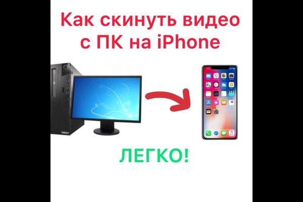 Кракен сайт ссылка тор браузере