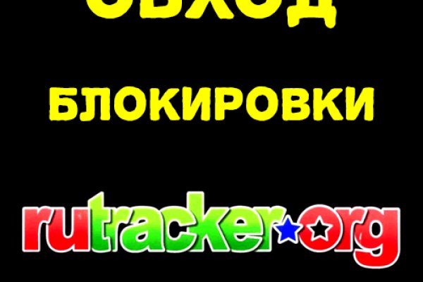 Kraken ссылка для тору