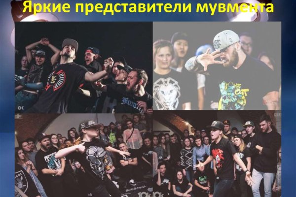 Даркнет маркет кракен onion