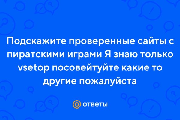 Kra43.cc Вход на сайт главная страница