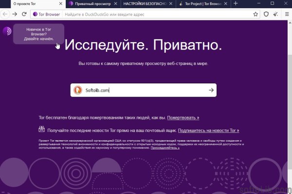 Кракен сайт зеркало рабочее на сегодня