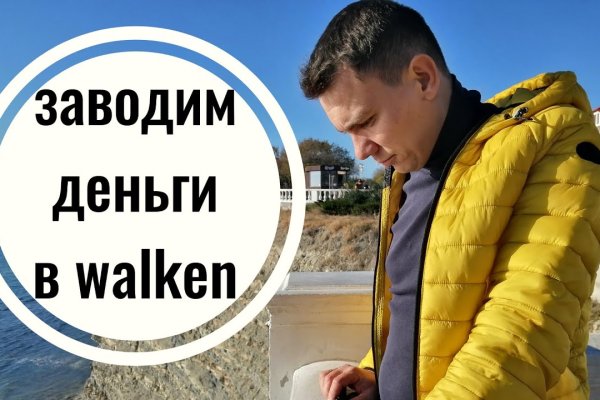 Кракен зеркало krk market com