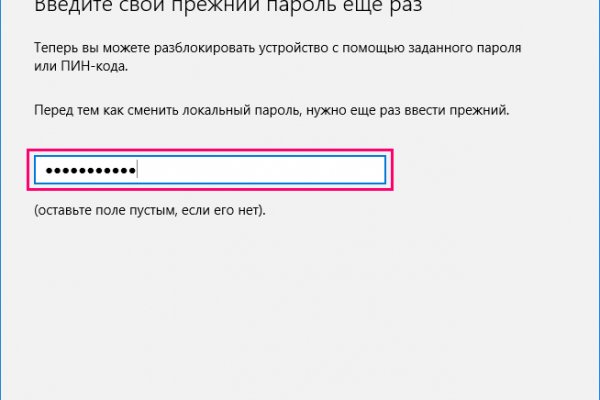 Кракен сайт пользователь не найден