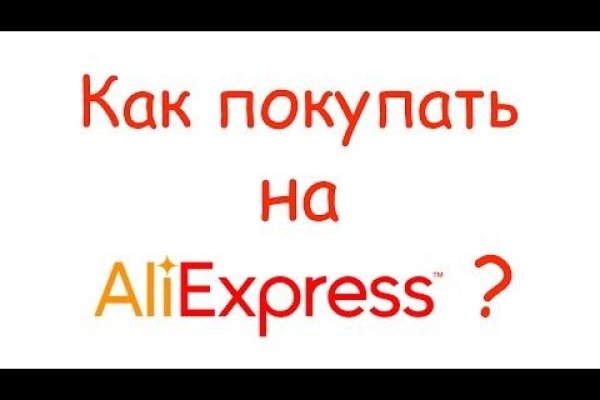 Кракен точка