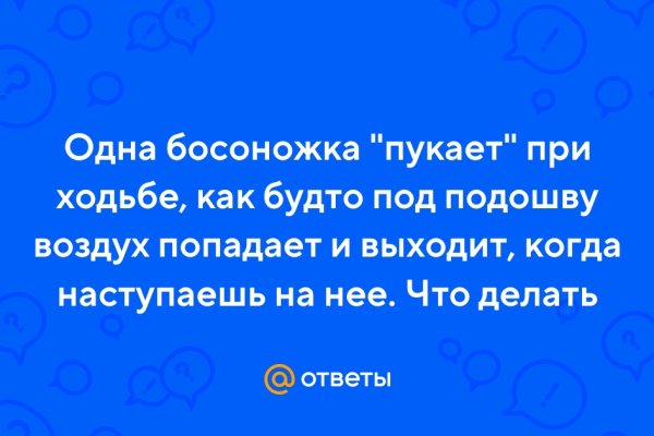 Ссылка на кракен оригинал
