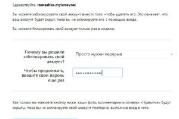 Не заходит на кракен