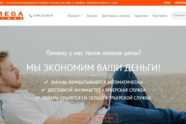 Кракен это сайт что продают