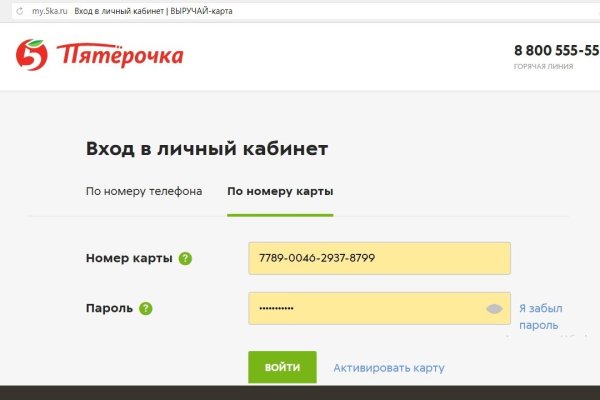 Kra34.cc Вход на сайт главная страница