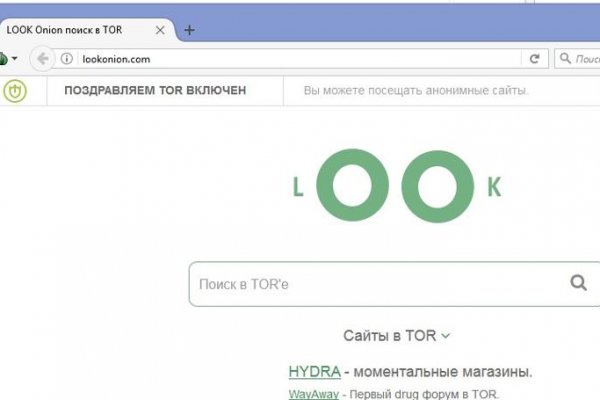 Как зайти на кракен тор