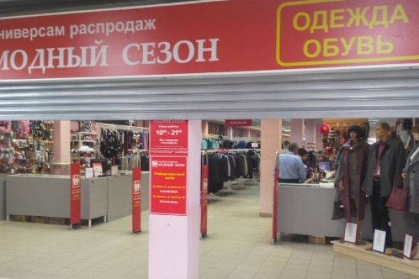 Кракен рабочая ссылка на сайт
