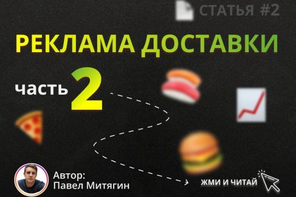 Ссылка для входа на сайт kraken