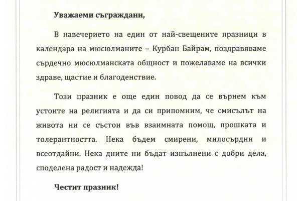 Ссылки на даркнет сайты