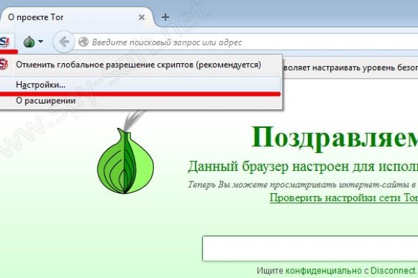 Кракен зеркало тор