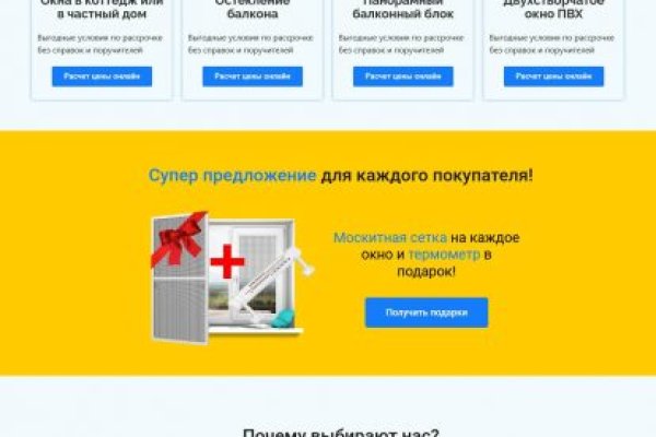 Ссылки зеркала на kraken