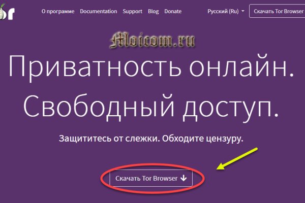 Kra33.at Вход на сайт главная страница
