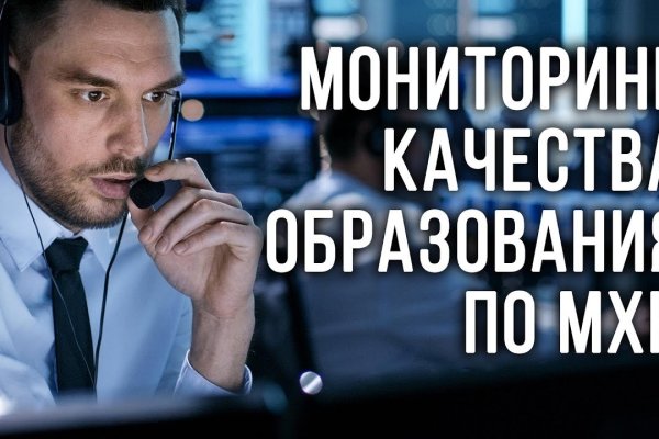 Kraken com зеркало