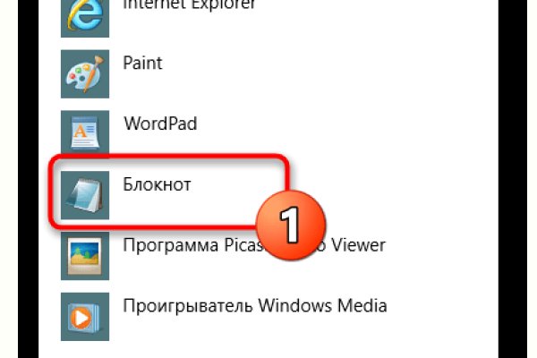 Kraken официальный сайт вход