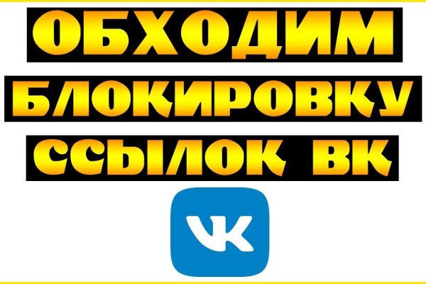 Новая ссылка на кракен