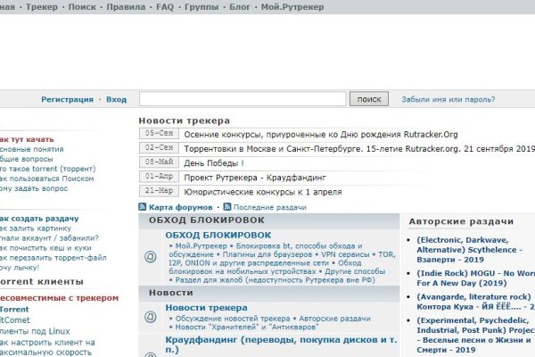 Кракен 20 at