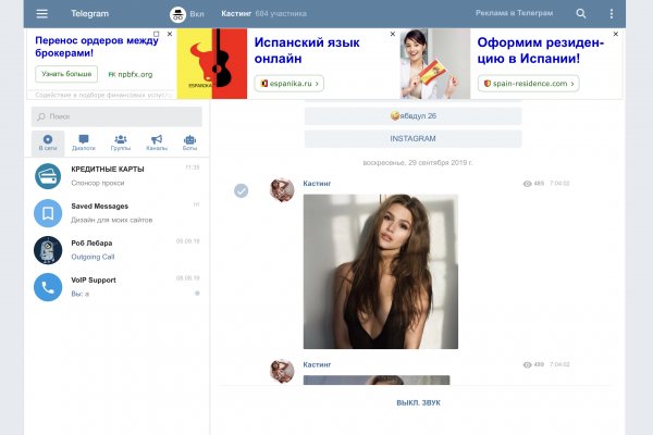 Ссылка на кракен тор