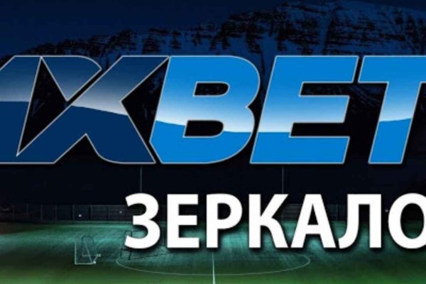 Kraken новая ссылка