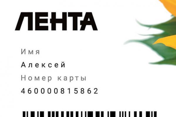 Kraken пользователь не найден при входе