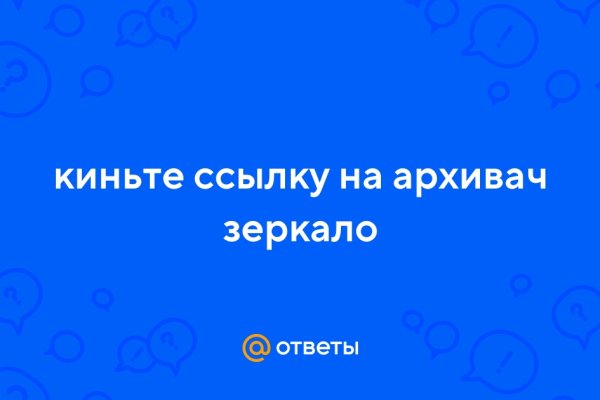 Скачать кракен тор
