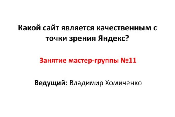Кракен маркетплейс kr2connect co
